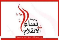 ننشر انتهاكات العسكر بحق المرأة المصرية خلال النصف الأول من أبريل