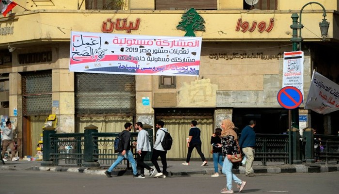 دعوات مصرية لمقاطعة إيجابية للتعديلات الدستوربة