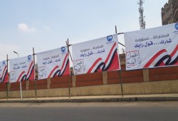 أقباط يرفضون موقف الكنيسة المصرية من تعديلات الدستور