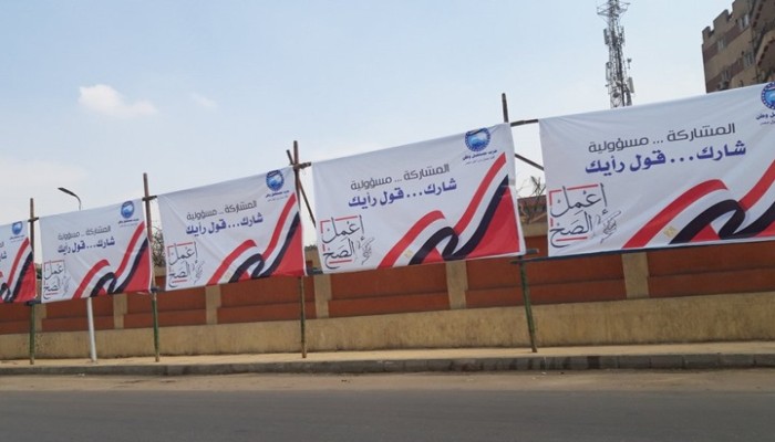 أقباط يرفضون موقف الكنيسة المصرية من تعديلات الدستور