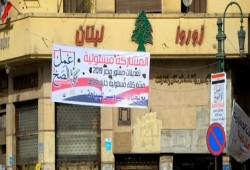 مطالب للمجتمع الدولي بعدم الاعتراف بنتائج الاستفتاء في مصر