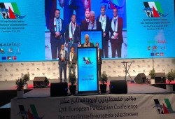 مؤتمر فلسطينيي أوروبا يدعو للوحدة في مواجهة صفقة القرن