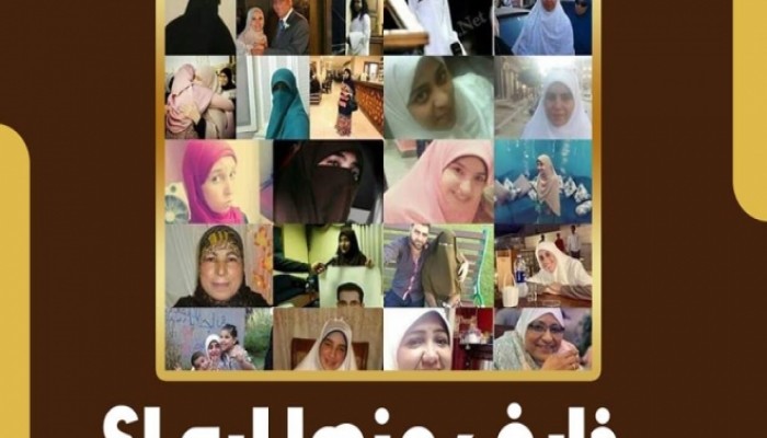 “نساء ضد الانقلاب” تدين استمرار الإخفاء القسري بحق 9 فتيات