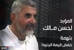 حسن مالك.. من سجون المخلوع إلى المنقلب (إنفوغراف)