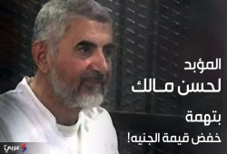 حسن مالك.. من سجون المخلوع إلى المنقلب (إنفوغراف)