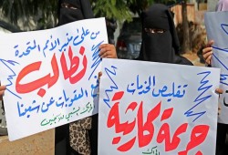 "أونروا" تعلن عن مؤتمر دولي لبحث الأزمة المالية للوكالة