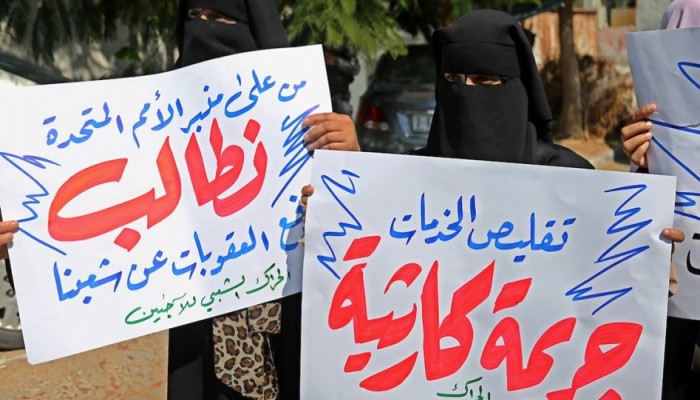 "أونروا" تعلن عن مؤتمر دولي لبحث الأزمة المالية للوكالة