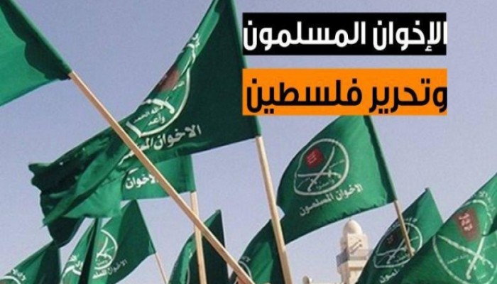 “الإخوان”: ندين جرائم الكيان الصهيوني بغزة ونشد على يد المقاومة