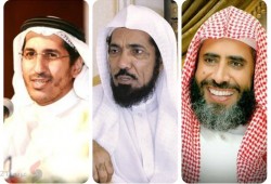 ميدل إيست أي: الرياض ستُعدم العودة والقرني والعمري بعد رمضان