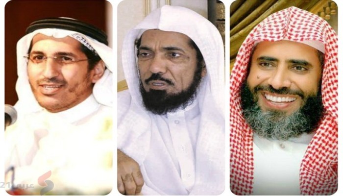 ميدل إيست أي: الرياض ستُعدم العودة والقرني والعمري بعد رمضان