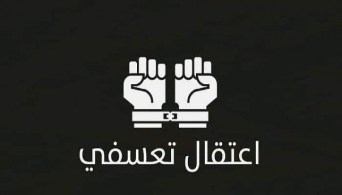 “فودافون” تتواطئ مع داخلية الانقلاب لاعتقال محام بالبحيرة