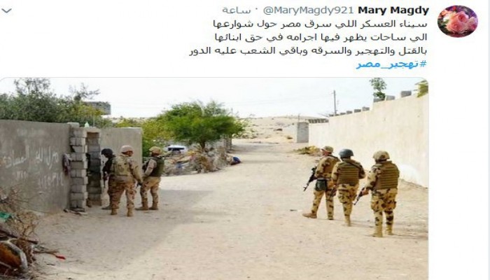 #تهجير_مصر” يتصدر.. ومغردون: نتكلم خليجي عشان نبقى في بلدنا!