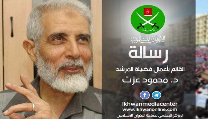 رسالة القائم بأعمال المرشد العام للإخوان المسلمين: نفرح بعيدنا.. فنكبر الله ولا نركن للظالمين