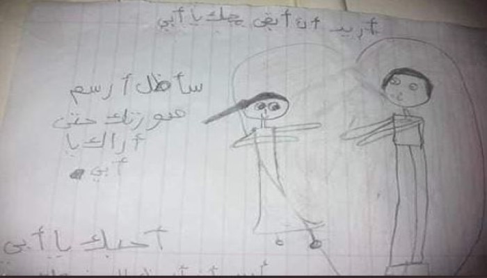 خامس رمضان يفطر وحده.. ماذا رسمت ابنة باسم عودة لأبيها؟