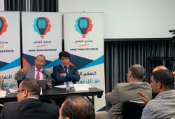 خبراء في لندن يدعون لمقاومة "صفقة القرن" ومقاطعة مؤتمر البحرين