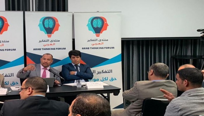 خبراء في لندن يدعون لمقاومة "صفقة القرن" ومقاطعة مؤتمر البحرين