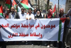 مسيرة برام الله رفضا لورشة البحرين وصفقة القرن