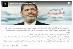 عبد الله نجل الرئيس مرسي يروي بشريات النظرة الأخيرة