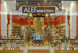 حرب العسكر على العلم والثقافة .. حتى متى؟!!