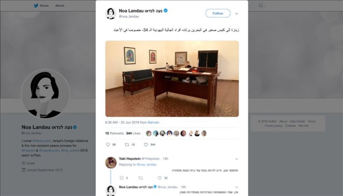 الصحفيون الصهاينة في البحرين.. استقبال رسمي وزيارة كنيس وتطمين