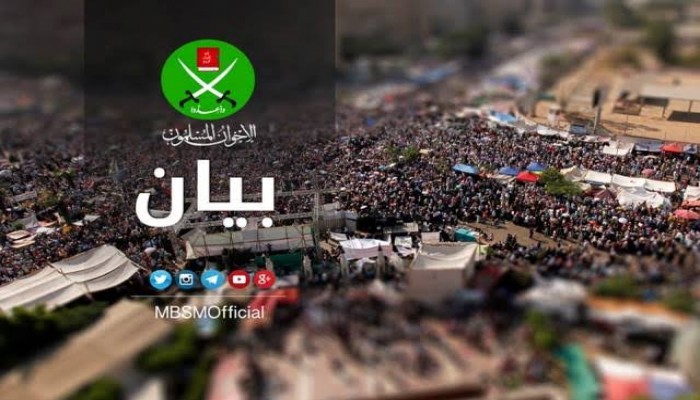 الإخوان: انتزاع السيسي اعترافا بشرعيته من قادة الجماعة المعتقلين.. أوهام في خيال مروجيها