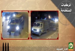 أقرت بالفشل.. "إسرائيل" تكشف تفاصيل جديدة عن عملية خانيونس