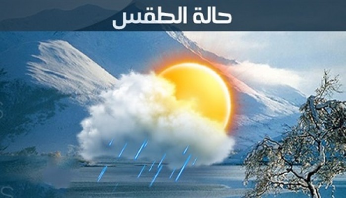 درجات الحرارة المتوقعة اليوم الإثنين 8/7/2019 بمحافظات مصر