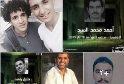 اعتقال مواطنين بالشرقية واستمرار إخفاء 15 آخرين