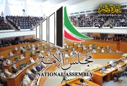 نائبة كويتية: على الوافدين دفع ثمن الهواء الذي يتنفسونه