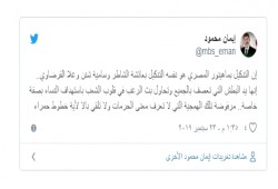 متحدثة الإخوان تستنكر اعتقال “ماهينور” والتنكيل بـ”عائشة”