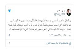 متحدثة الإخوان تستنكر اعتقال “ماهينور” والتنكيل بـ”عائشة”
