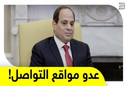 عدو مواقع التواصل!