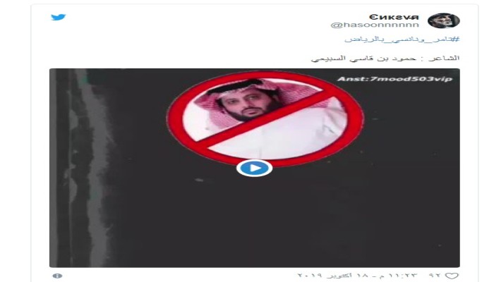 اعتقال شاعر سعودي هجا تركي آل الشيخ بقصيدة