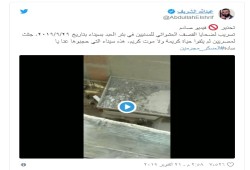 الشريف ينشر مقطع فيديو لضحايا قصف عشوائي بسيناء