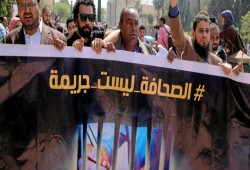 إدانات دولية واسعة لانتهاكات السيسي بحق الصحفيين