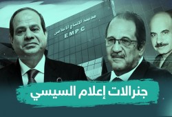 إعلام السيسي في مهب الريح بعد اعتقال قبطانه ونفي ربانه