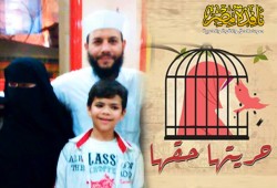 اعتقال أسرة الشيخ محمود شعبان أثناء السفر إلى الاسماعيلية