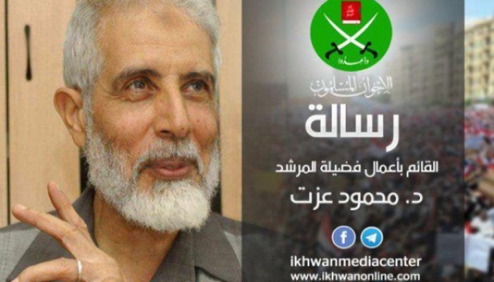 رسالة للقائم بأعمال المرشد: أجيال النهضة ومطلع عقد ميلادي جديد