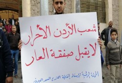 مظاهرات بالأردن تنديدًا باستيراد الغاز من "الكيان الصهيوني"