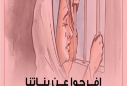 كارثة تهدد معتقلات القناطر