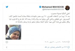 ظهور 7 حرائر منهن “حسيبة”  شقيقة  د. محمد محسوب  واعتقال قانوني  من الاسكندرية