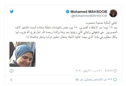 ظهور 7 حرائر منهن “حسيبة”  شقيقة  د. محمد محسوب  واعتقال قانوني  من الاسكندرية