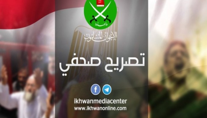 متحدث الإخوان: الانقلاب يقتل الشهيد الـ8 منذ بداية العام