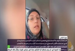 استغاثة زوجة المختفي قسريًّا خالد عبد الحميد للكشف عن مكان احتجازه