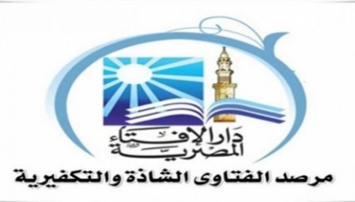 لماذا تشرعن "الإفتاء" المصرية القتل خارج القانون لـ"الداخلية"
