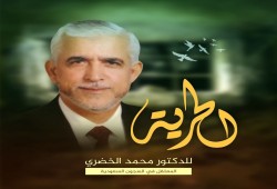 حماس تستنكر "المحاكمات الجائرة" لفلسطينيين بالسعودية