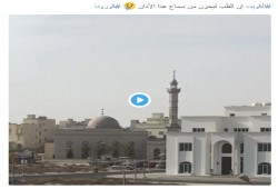 لقطة مؤثرة لمؤذن بالكويت بعد قرار غلق المساجد