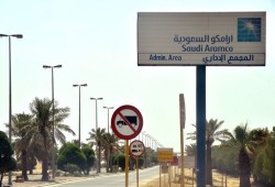 السعودية تغرق أوروبا بالنفط المخفض.. نكاية بروسيا