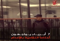 الحياة لأبرياء “ميكروباص حلوان” ومطالبات بالحرية للبلتاجي وحسني