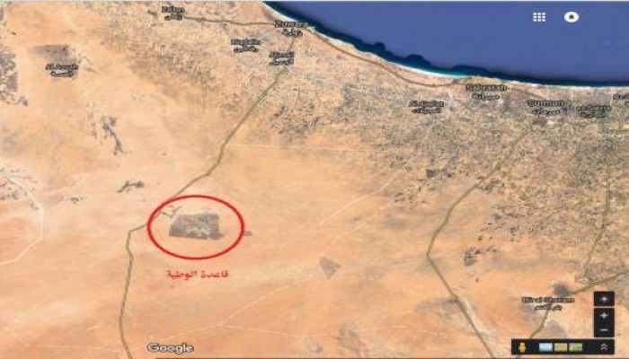 قوات الوفاق تستعد للهجوم على قاعدة الوطية الجوية